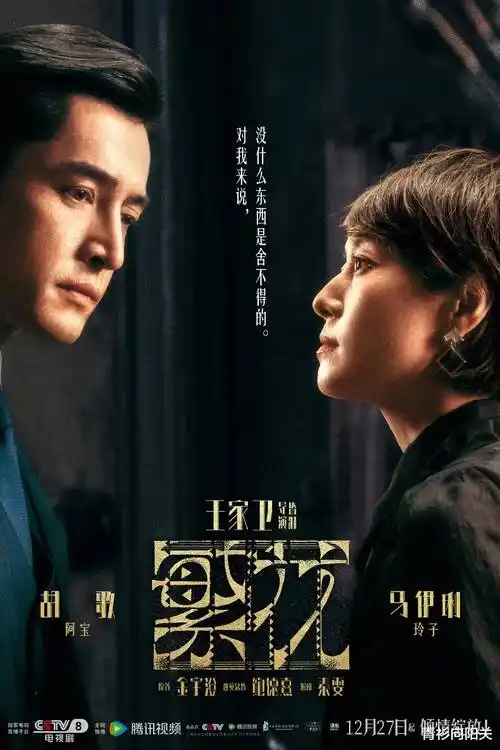 闪婚老公是首富 短剧封面