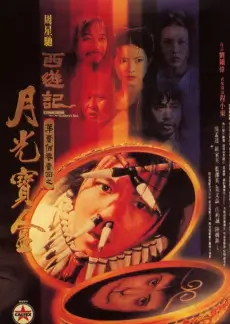 声音的褶皱 综艺封面