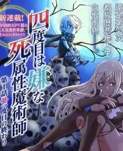 本周飙升榜第二封面