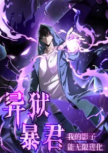 机械心跳 动漫封面